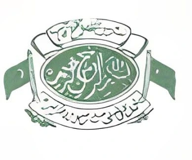 Muslim Association Nakuru